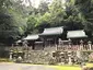 Ebumi Shrine