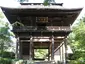景徳院