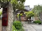 正山寺