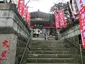 経王寺