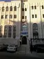 Kaf Ha'Haim Yeshiva