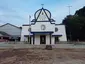 Sacred Heart Church
