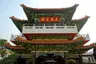 Hong Kong Kun Chung Temple