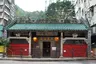 Shau Kei Wan Tin Hau Temple