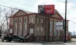 Clifton Community Center and Church