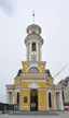 Церква Різдва Христового