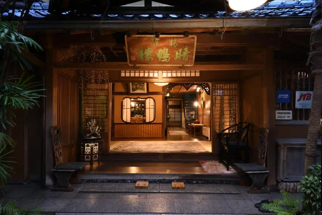 Seikoro Ryokan