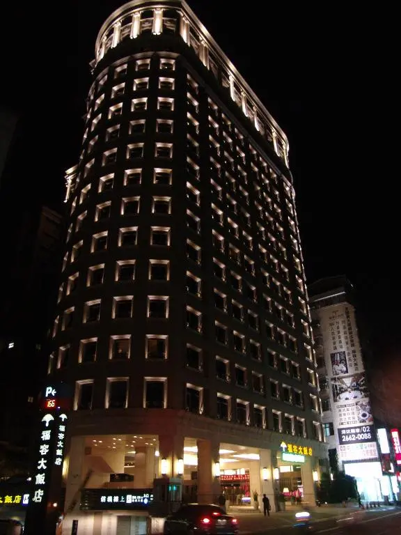 Fullon Hotel Taipei East
