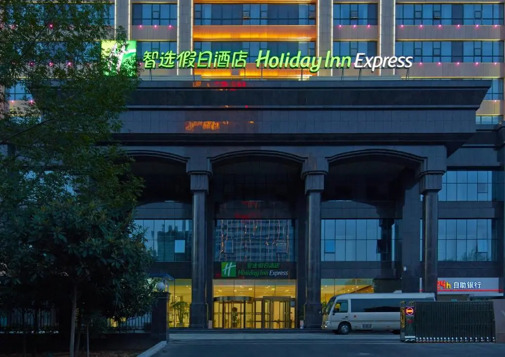 Holiday Inn Express Luoyang City Center