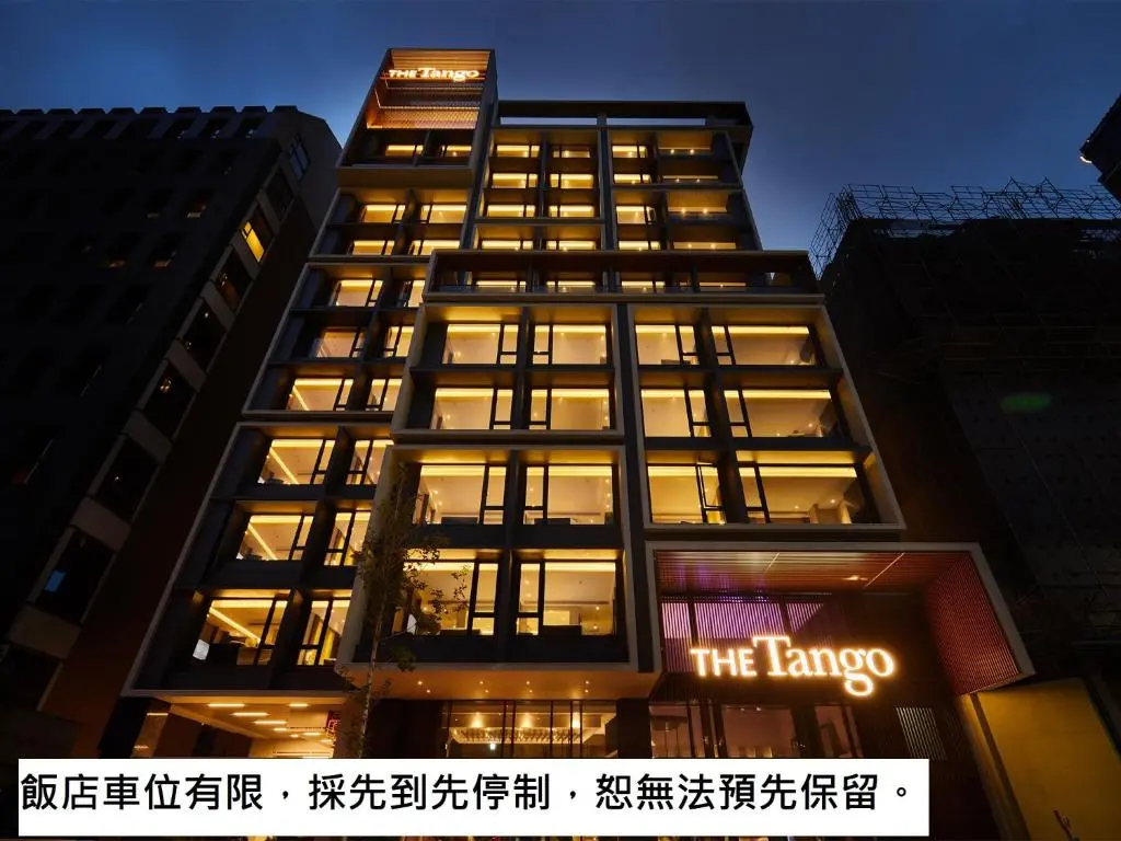 The Tango Taipei Jiantan