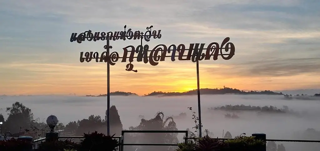 Phucharin Resort Prachinburi