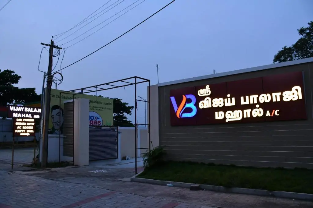Vijay Balaji Mahal