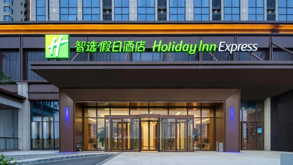 Holiday Inn Express Chengdu Tianfu Airport Zone