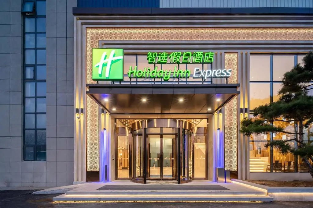 Holiday Inn Express Jinan Airport Zone