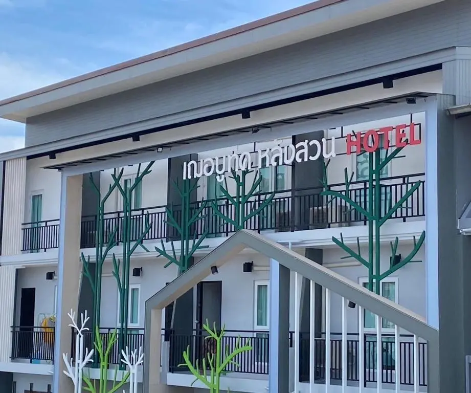 Je Boutique​ Langsuan​ Hotel