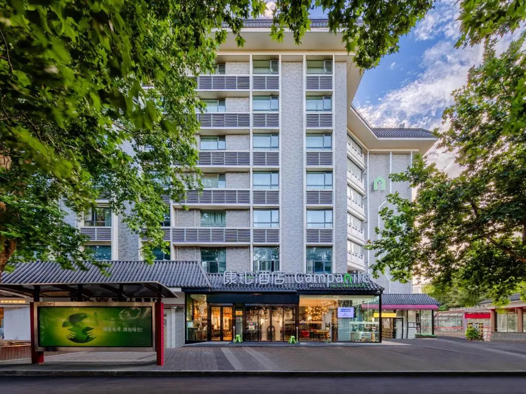 Campanile Hotel Xi'an Dayan