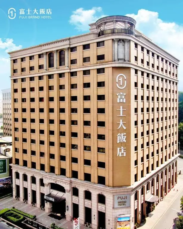 Fuji Grand Hotel