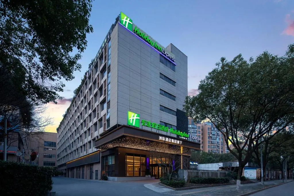 Holiday Inn Express Shanghai Gumei