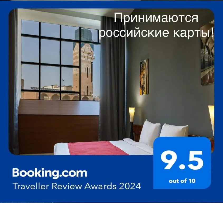 Moscow House Hotel