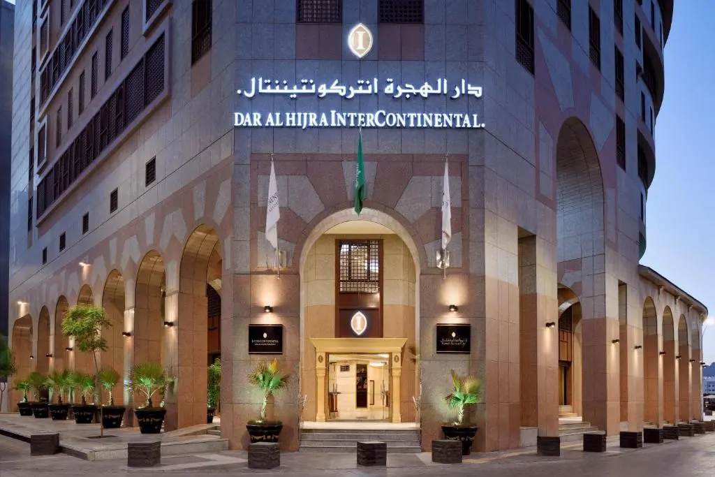 InterContinental Dar Al Hijra Madinah