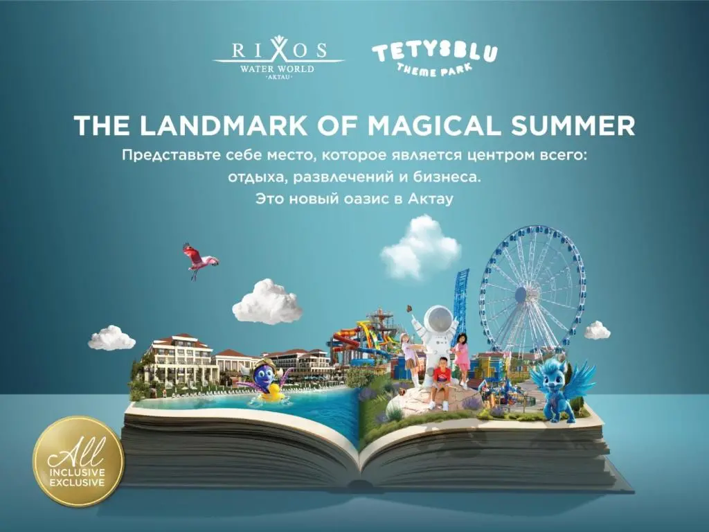 Rixos Water World Aktau