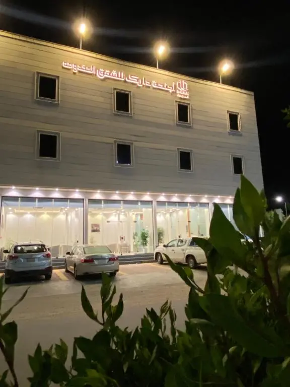 Dark Suites Hotel Apartments