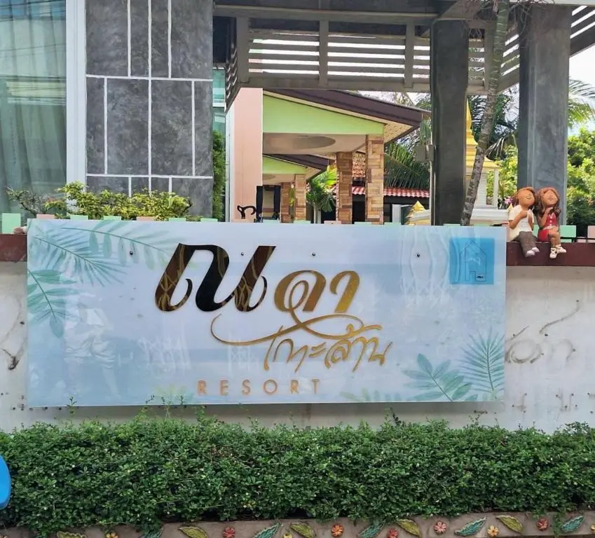 Nada Koh Larn Resort