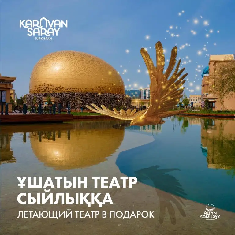 Karavan Saray Hotel Turkistan