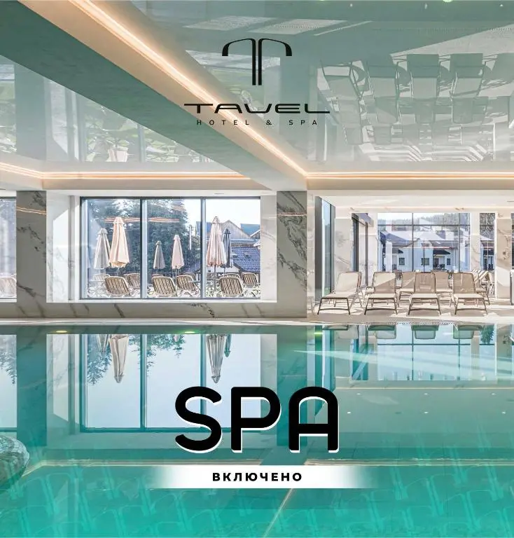 Tavel Hotel & Spa