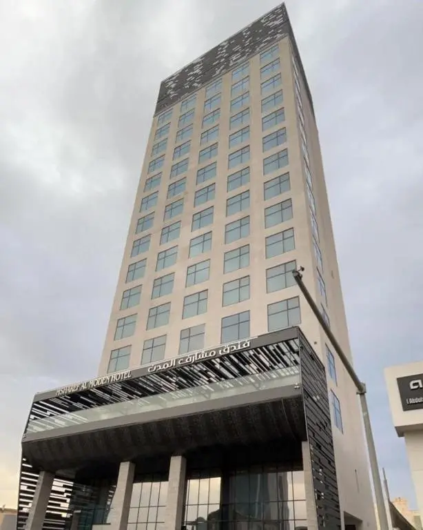 Msharef Almoden Hotel