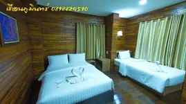 Khaung Chang Kam Boutique Hotel (ข่วงช้างค้ำ)