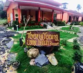 Toongyoong Longbeach Resort