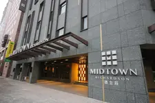 Hotel Midtown Richardson - Kaohsiung Bo'ai