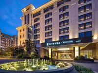 Xiamen C&D Hotel