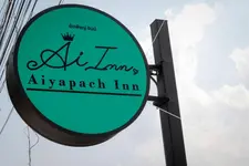 Aiyapach Inn