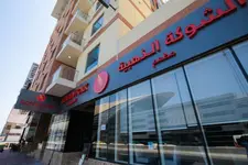 Rose Park Hotel - Al Barsha