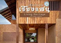 Athita The Hidden Court Chiang Saen