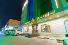 Rizord Plaza (ريـزورد بـلازا -)