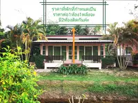 Phucharin Resort Prachinburi (ภูร์ชรินท์ รีสอร์ท)