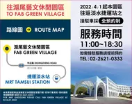 Golden Tulip Fab Hotel