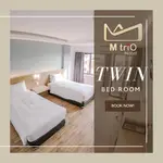 MtriO Hotel Korat