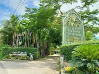 Rommai Greenpark