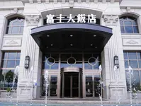 Fuji Grand Hotel