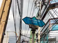P Place (พีเพลส ห้องพักรายวัน)
