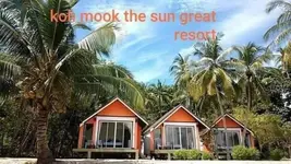 Kohmook the Sun Great Resort
