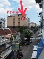 P Place (พีเพลส ห้องพักรายวัน)