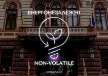Londonskaya Hotel