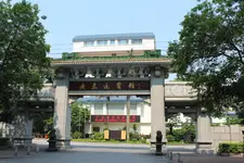 Guangdong Yingbin Hotel