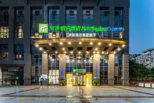 Holiday Inn Express Chongqing Guanyinqiao