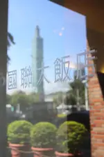 United Hotel